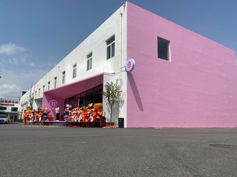 安家IWORK科技文创园