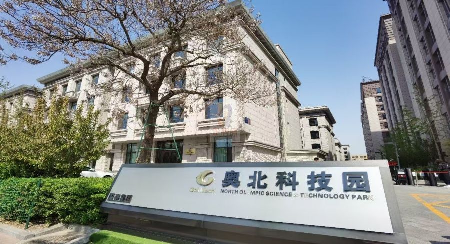 中关村东升科技园 · 领智中心 