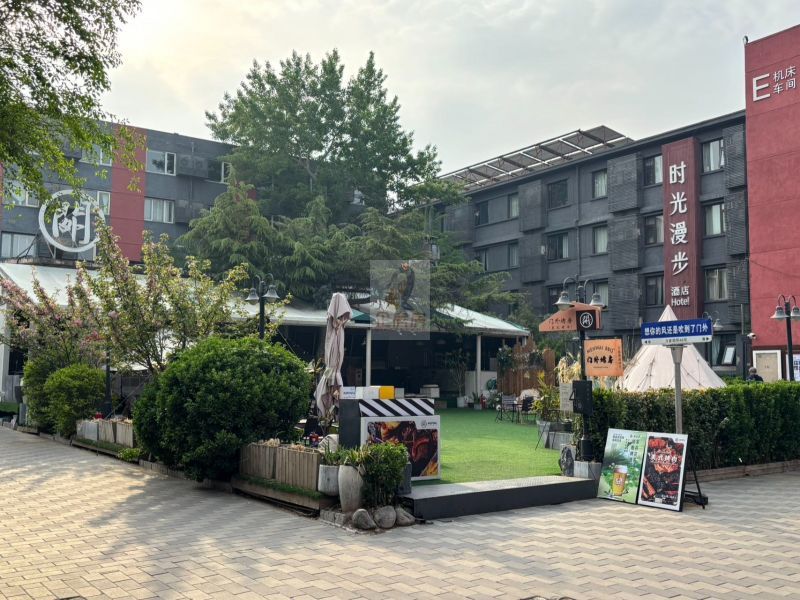 方家胡同