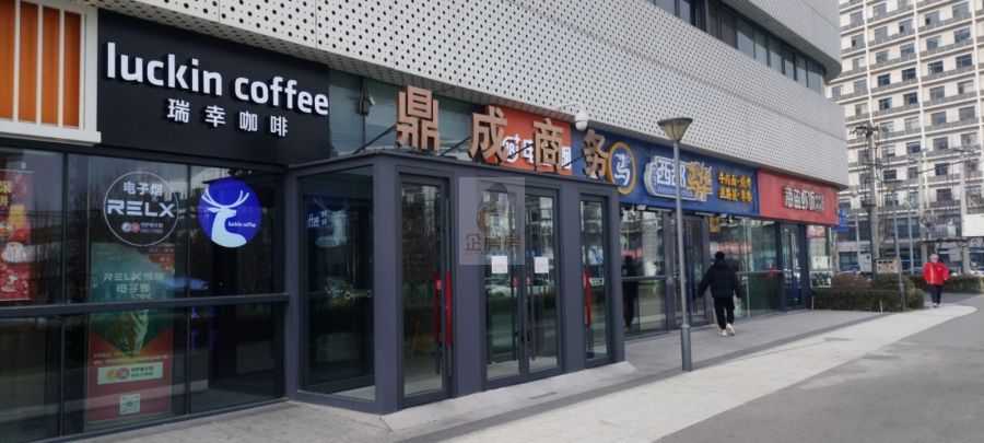 鼎成中心(鼎成时代广场)