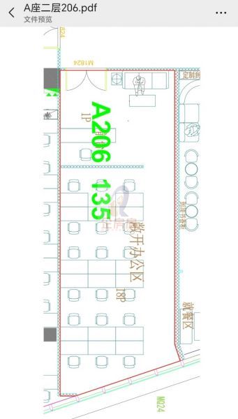 鼎成中心(鼎成时代广场)