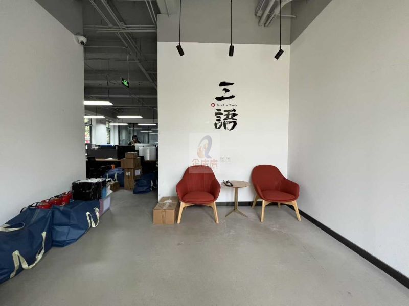 DREAM2049国际文创产业园