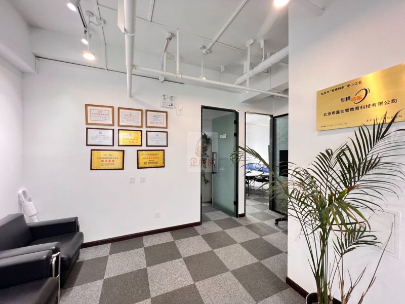 沃德中心（酒仙桥）