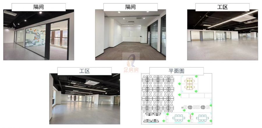 中关村东升科技园 · 领智中心 