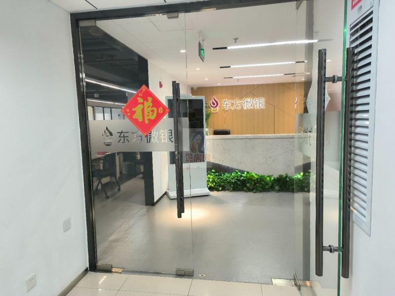 融汇国际大厦