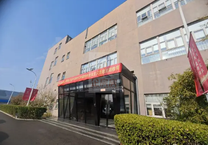 海特光电办公楼