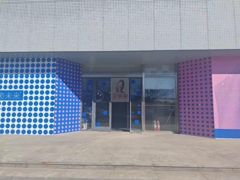 北京宝隆艺术区