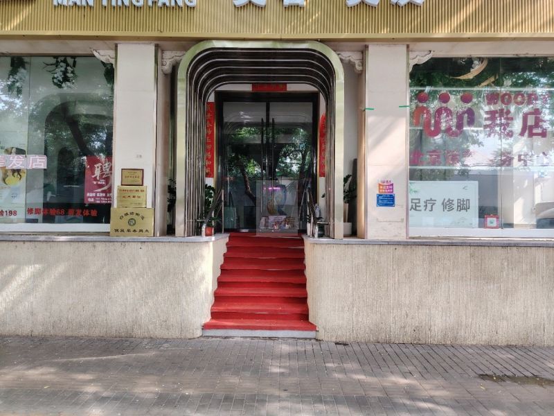 白纸坊东街31号