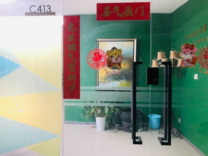 墨蜂智谷产业园