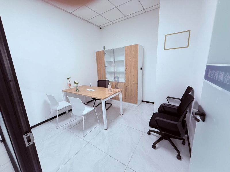 新华创新产业园（首农双创中心大厦）