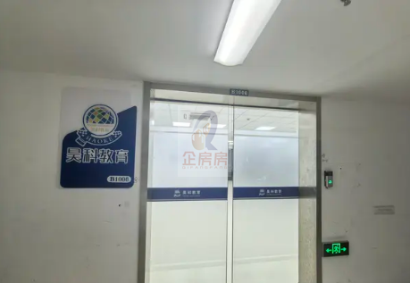 广益大厦（源中心）ABC座（3-10层）