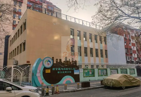 新文化街小区60号楼