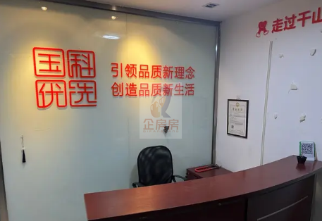 广益大厦（源中心）ABC座（3-10层）