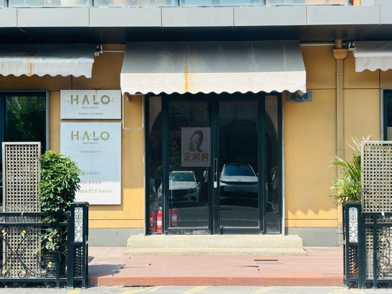 墨蜂智谷产业园