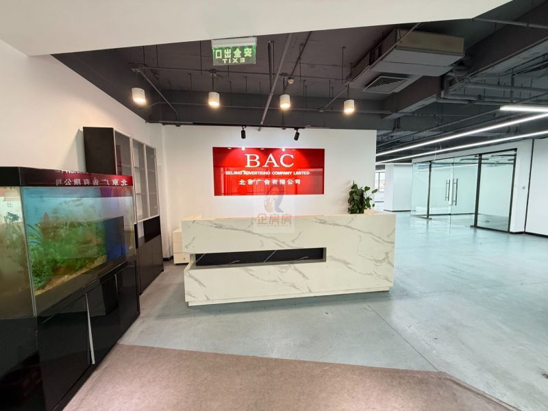 华膳园国际传媒文化产业园 