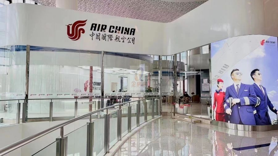 国航世纪大厦（国航大厦二期）