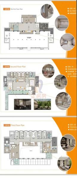 友谊宾馆瑞宾楼