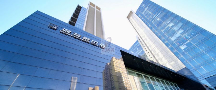 北京温特莱中心