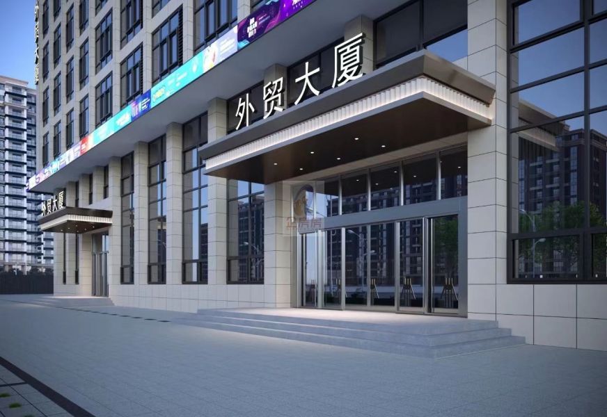 外贸大厦（中合国青大厦）