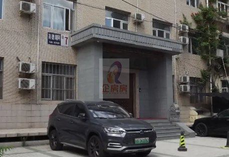育德胡同7号院