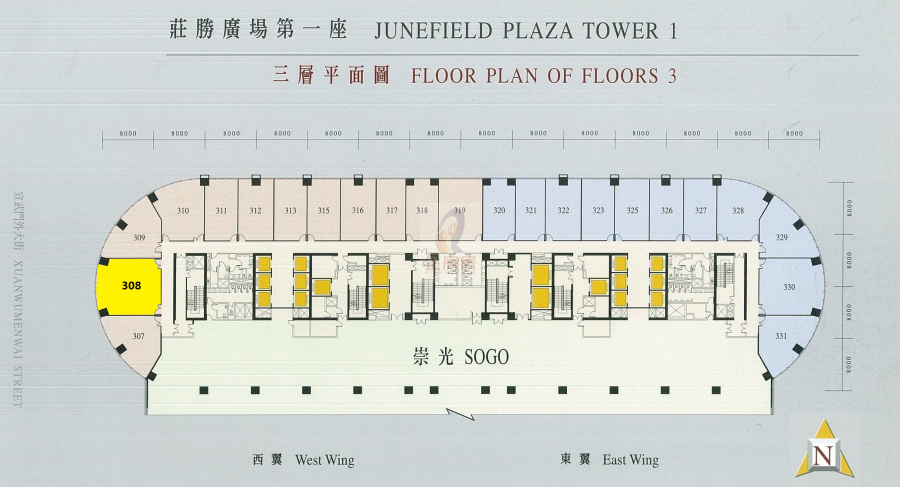 北京庄胜广场写字楼