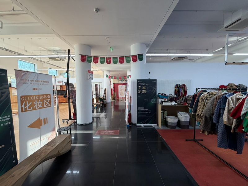 DREAM2049国际文创产业园