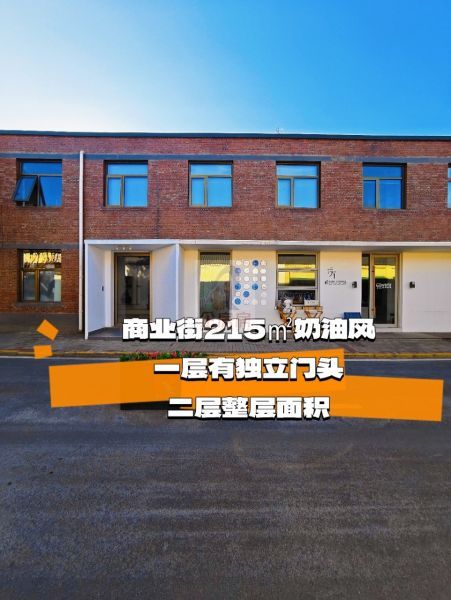 北影传奇科创园