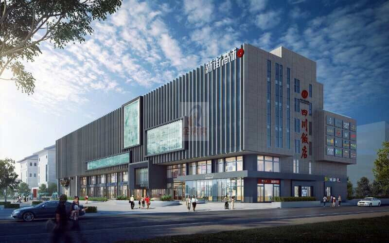 新街高和大厦（长城人寿大厦）