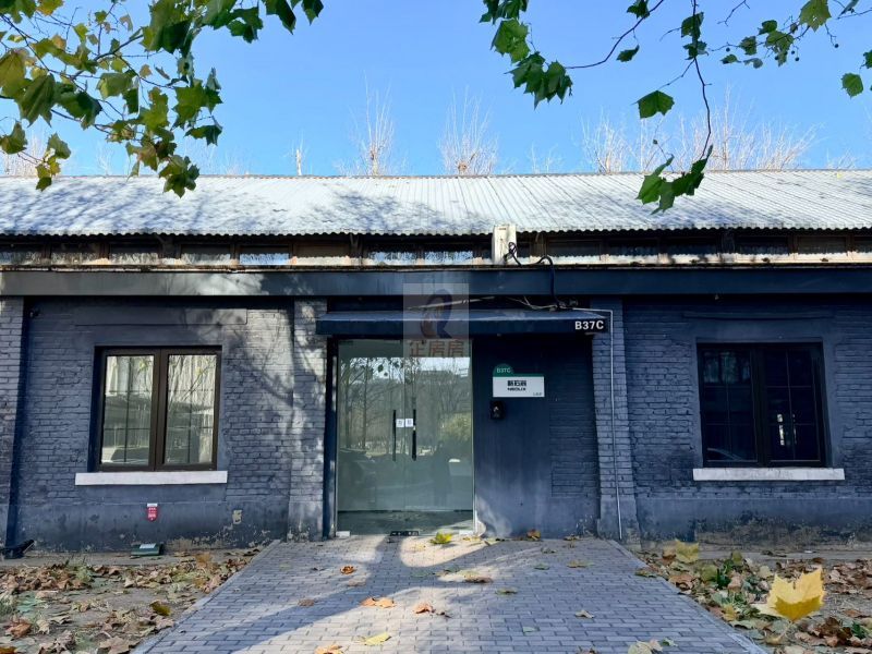 UBP恒通国际商务园