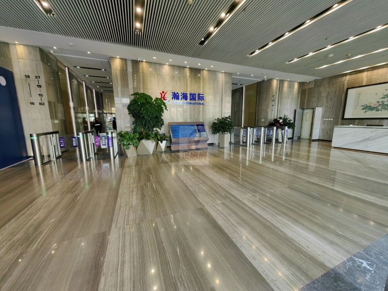 瀚海国际大厦