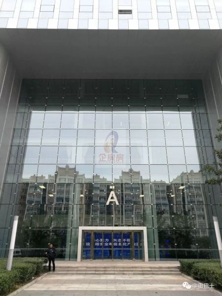 中国电子信息安全技术研发基地