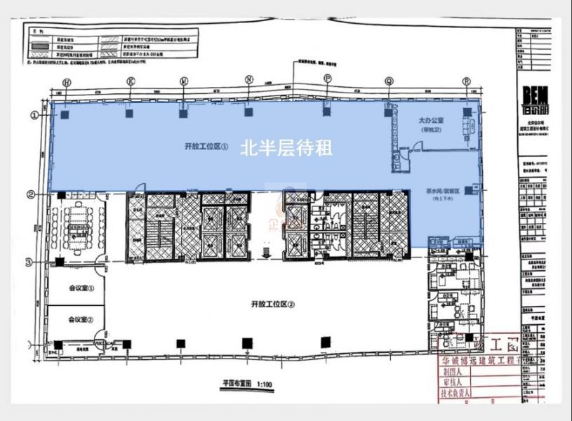 北京国际大厦（北京国际中心）