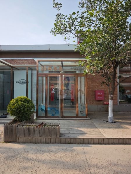 懋隆文化产业创意园独栋