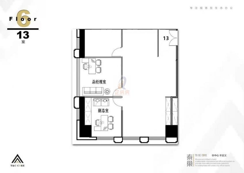 北京复星国际中心