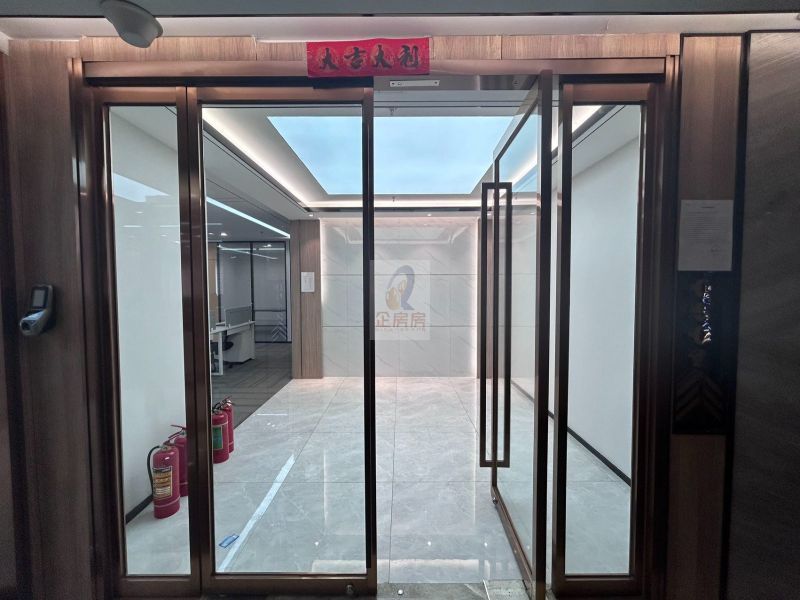 北京复星国际中心