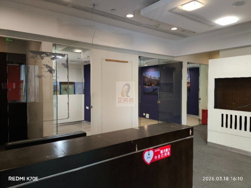 国华投资大厦（国华大厦）