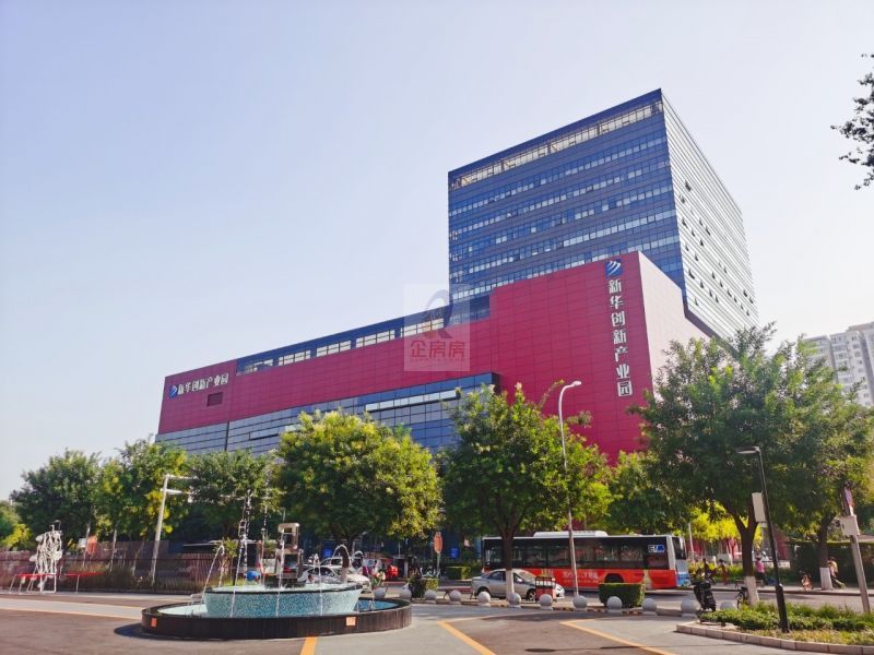 新华创新产业园（首农双创中心大厦）