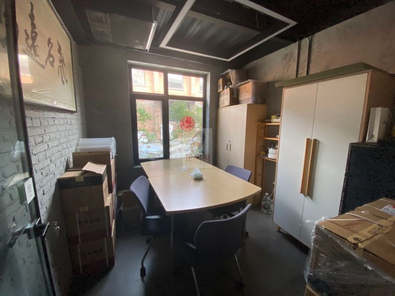 安家IWORK科技文创园