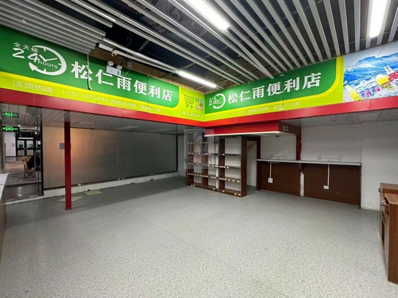 回龙观腾讯众创空间