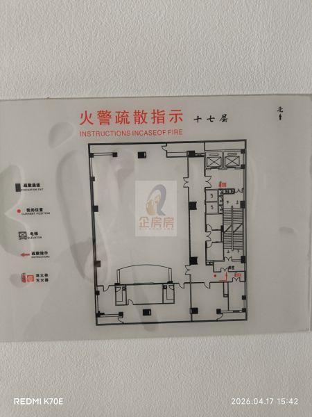 中国儿童福利大厦