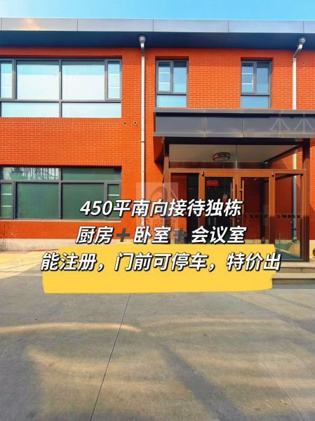 电子城新媒体创新产业园