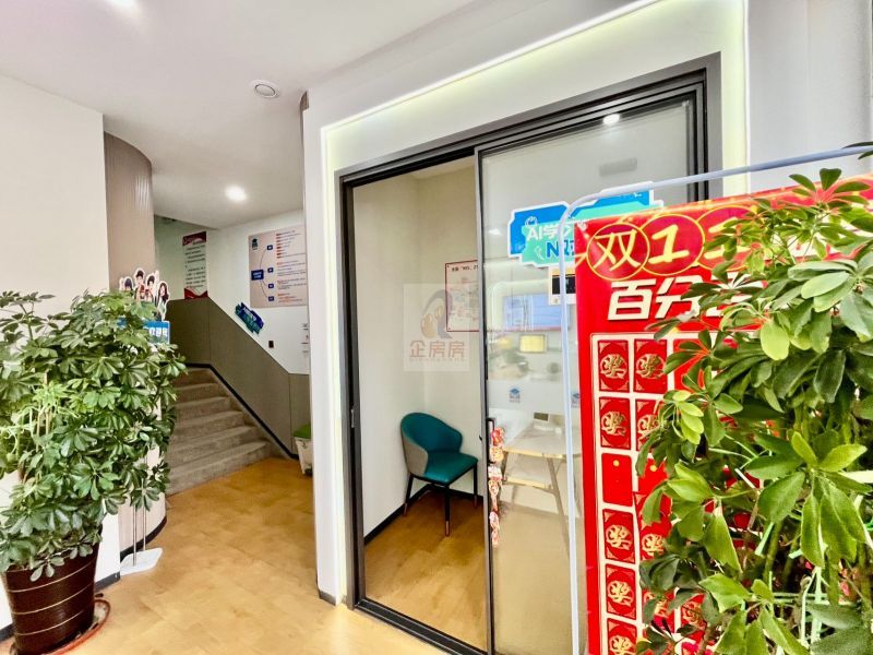 鼎石元素数字文化产业园