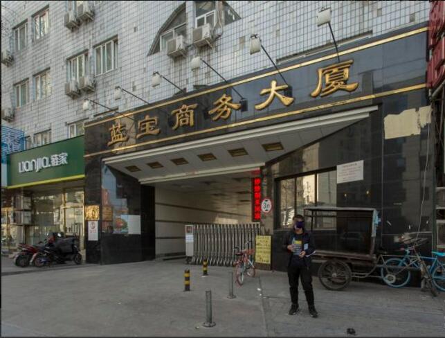 蓝宝商务大厦