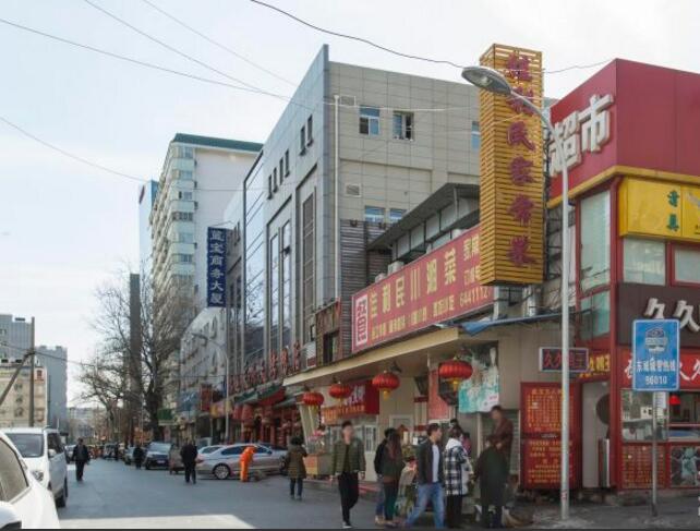 蓝宝商务大厦