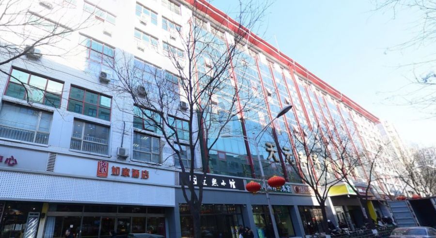 和平天元商业大厦