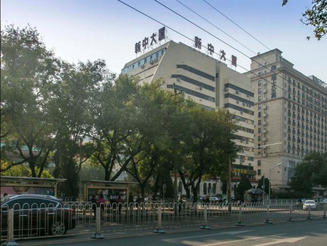 新中大厦（中轻物业）