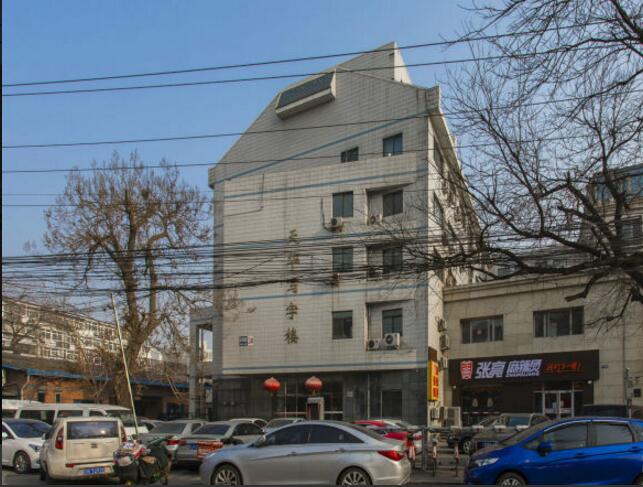 北京住总天华大厦(兼天华公馆写字楼)