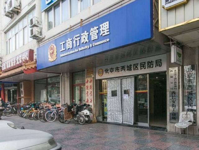 华恒大厦