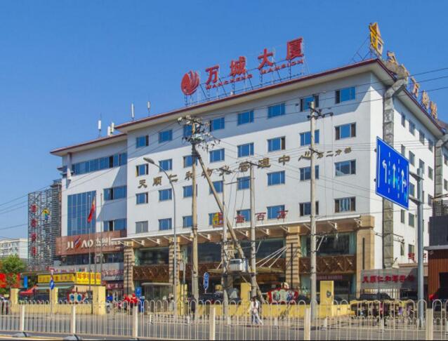 万城大厦