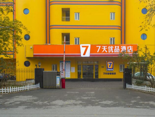 志远大厦详情